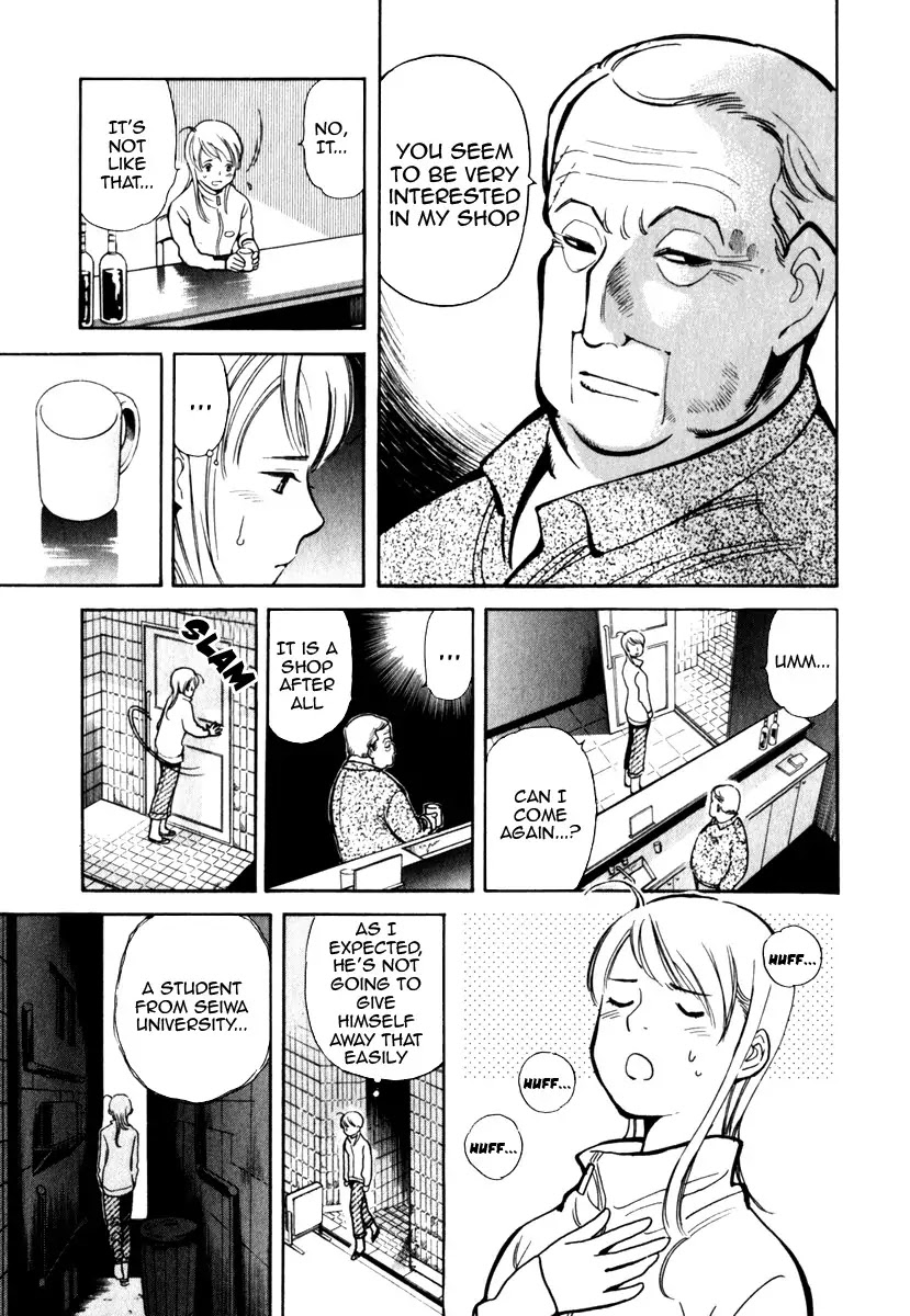 Kurosagi Chapter 29 page 12 - Chapter 29: Marriage Fraud 5