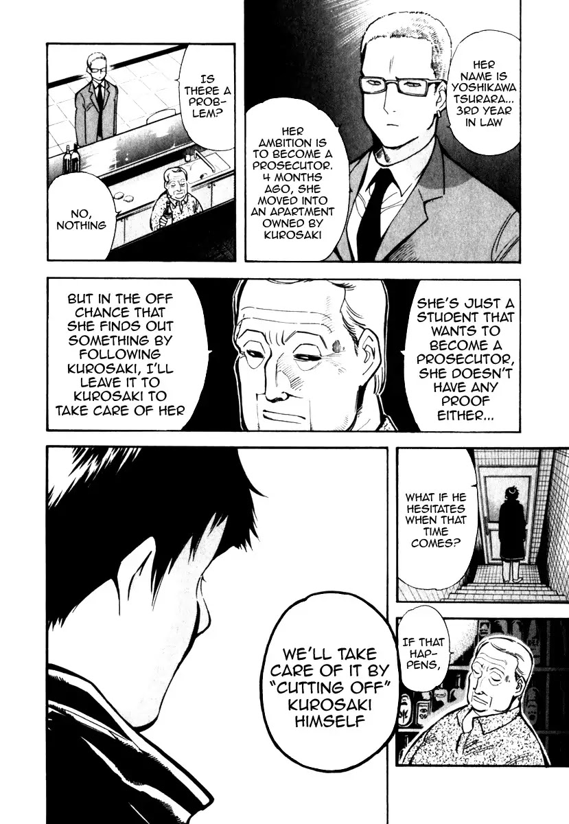 Kurosagi Chapter 29 page 13 - Chapter 29: Marriage Fraud 5