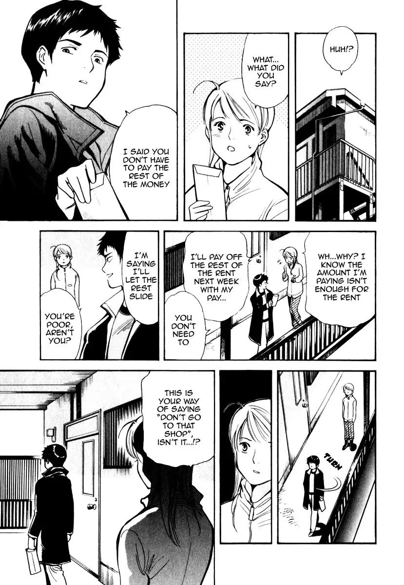 Kurosagi Chapter 29 page 14 - Chapter 29: Marriage Fraud 5