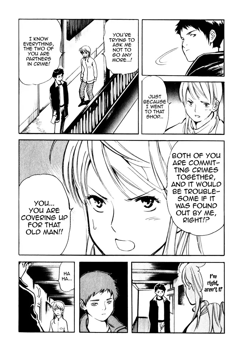 Kurosagi Chapter 29 page 15 - Chapter 29: Marriage Fraud 5