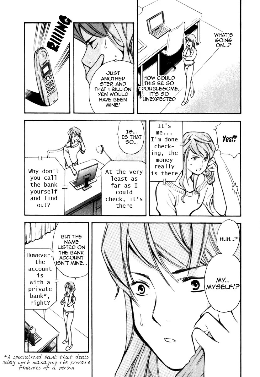 Kurosagi Chapter 29 page 3 - Chapter 29: Marriage Fraud 5