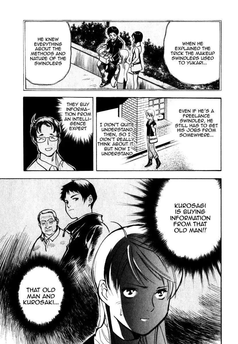 Kurosagi Chapter 29 page 5 - Chapter 29: Marriage Fraud 5