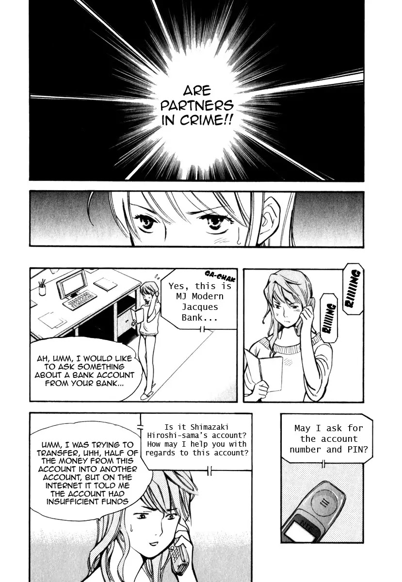 Kurosagi Chapter 29 page 6 - Chapter 29: Marriage Fraud 5