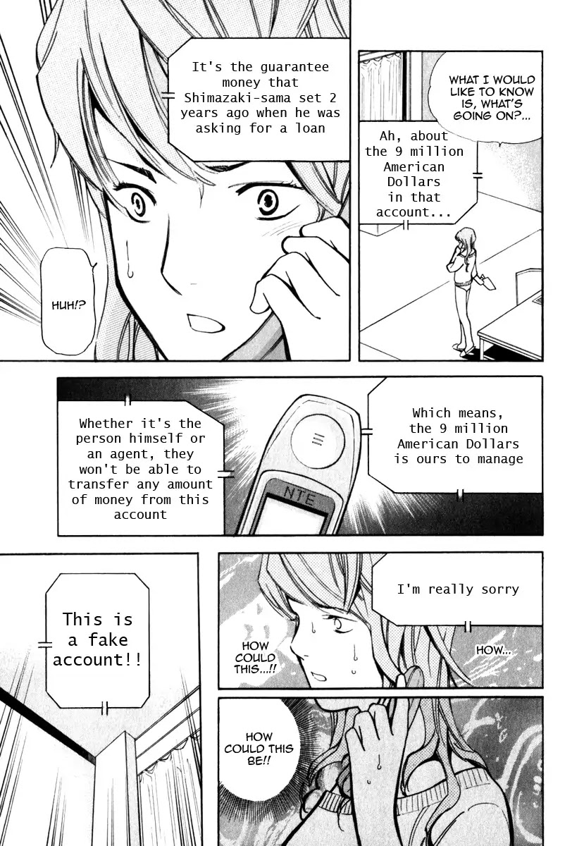 Kurosagi Chapter 29 page 7 - Chapter 29: Marriage Fraud 5