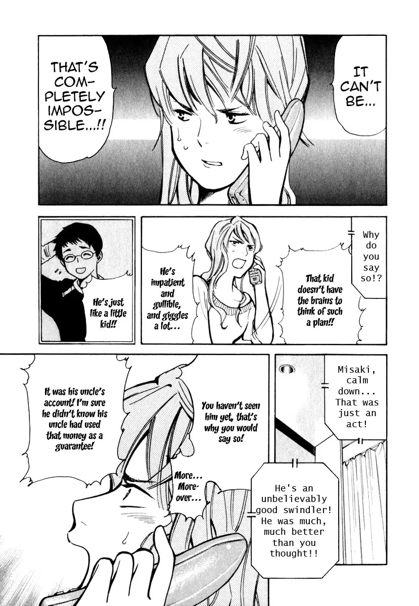 Kurosagi Chapter 29 page 8 - Chapter 29: Marriage Fraud 5