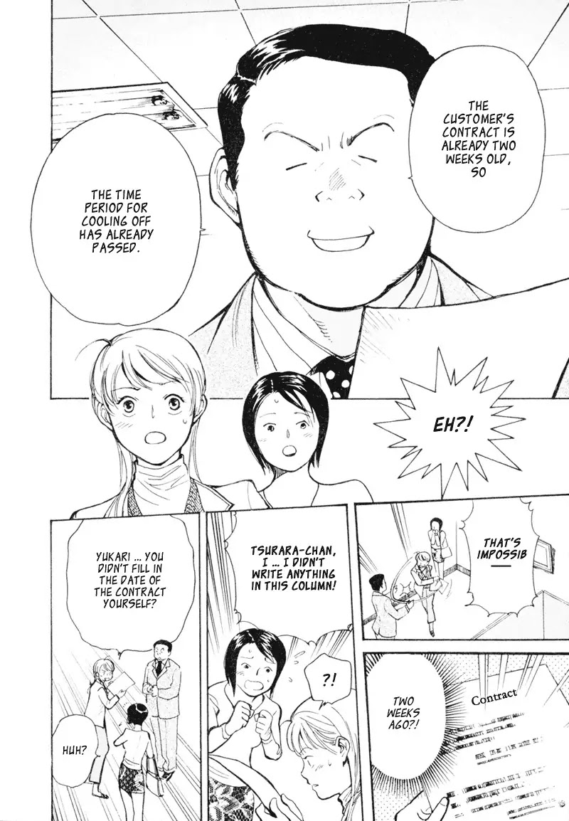 Kurosagi Chapter 3 page 10 - Chapter 3 : Beauty Cosmetic Fraud - First Part