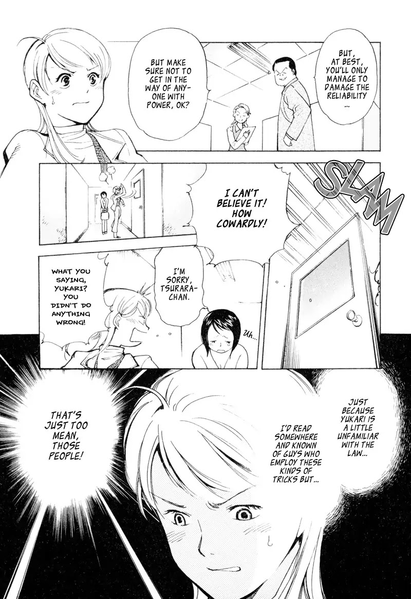 Kurosagi Chapter 3 page 13 - Chapter 3 : Beauty Cosmetic Fraud - First Part