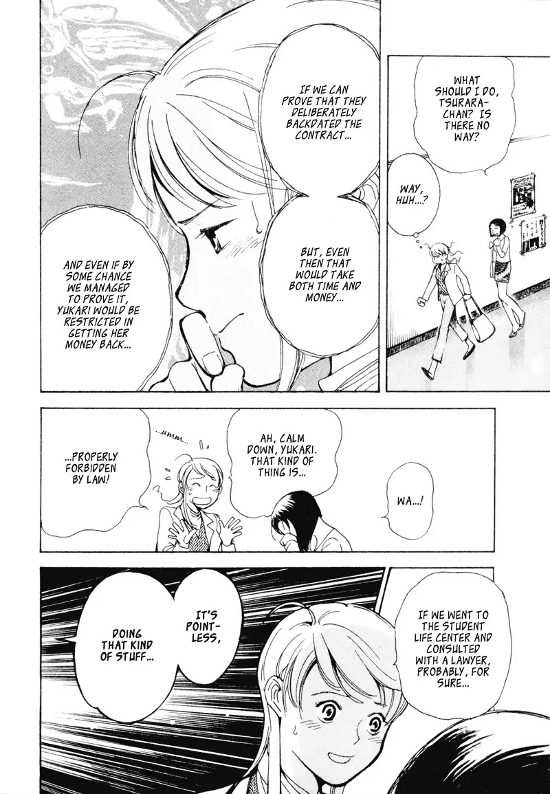 Kurosagi Chapter 3 page 14 - Chapter 3 : Beauty Cosmetic Fraud - First Part