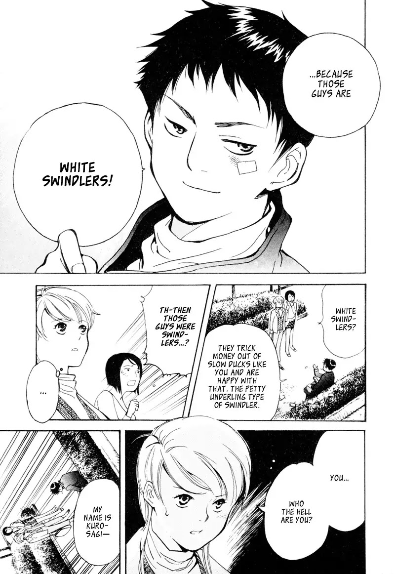 Kurosagi Chapter 3 page 17 - Chapter 3 : Beauty Cosmetic Fraud - First Part