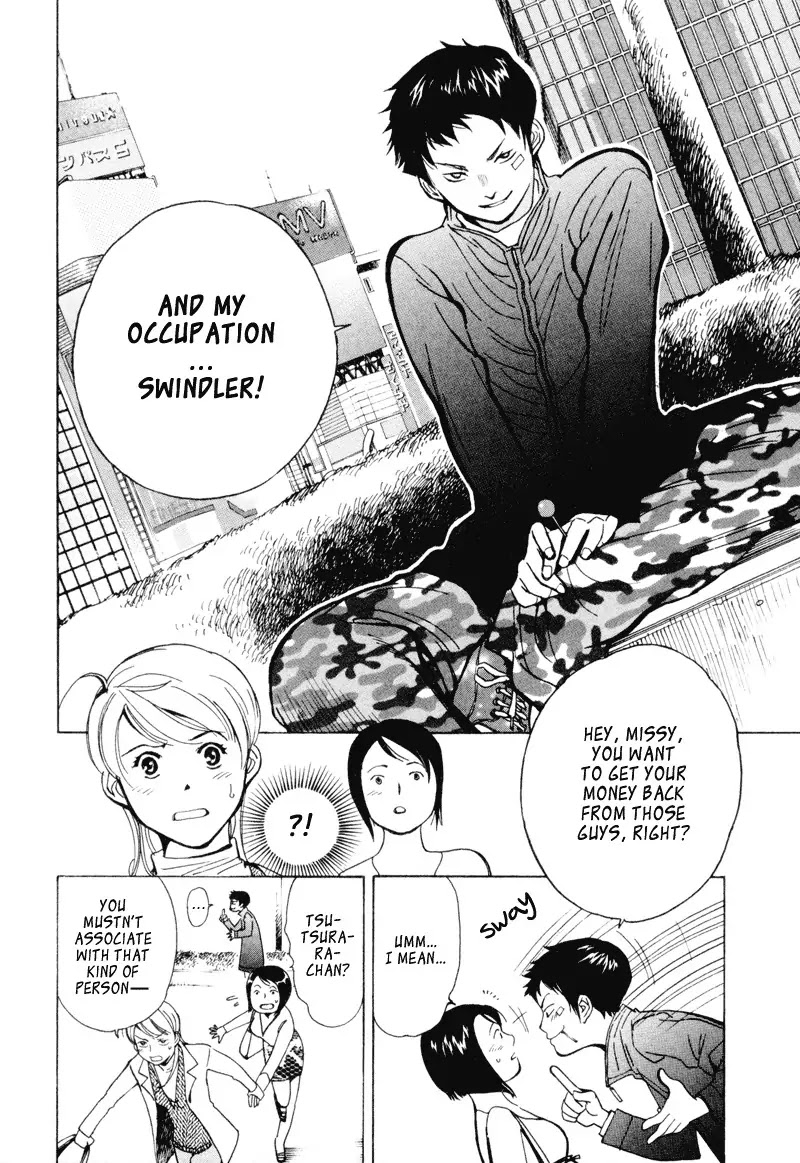 Kurosagi Chapter 3 page 18 - Chapter 3 : Beauty Cosmetic Fraud - First Part