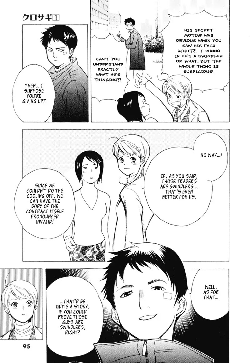 Kurosagi Chapter 3 page 19 - Chapter 3 : Beauty Cosmetic Fraud - First Part