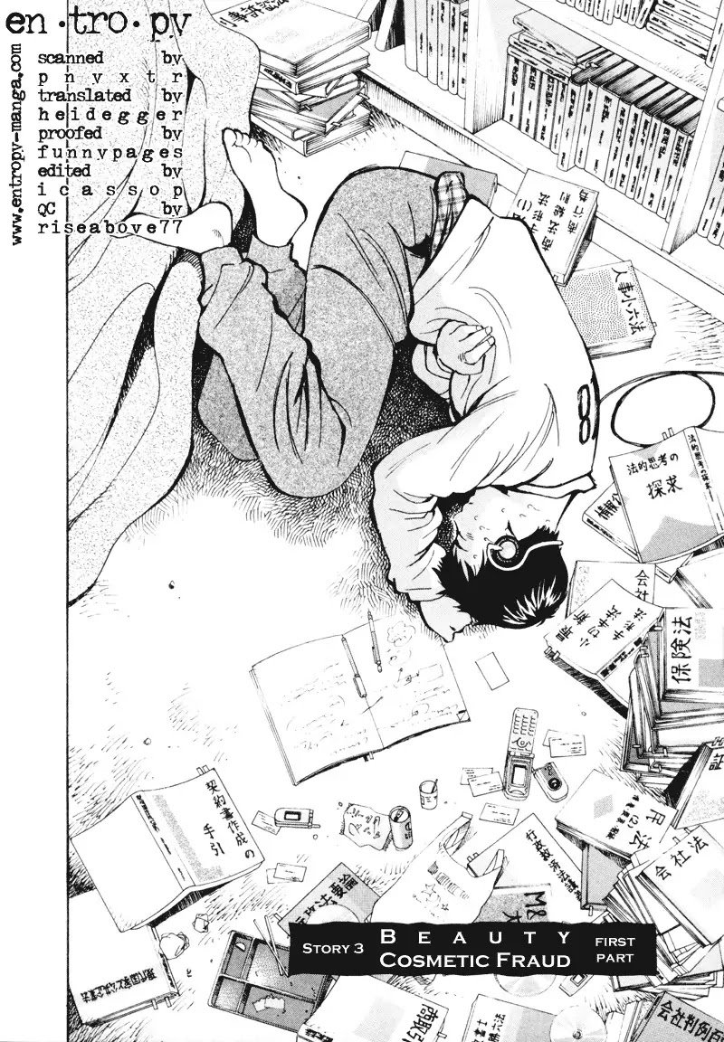 Kurosagi Chapter 3 page 2 - Chapter 3 : Beauty Cosmetic Fraud - First Part