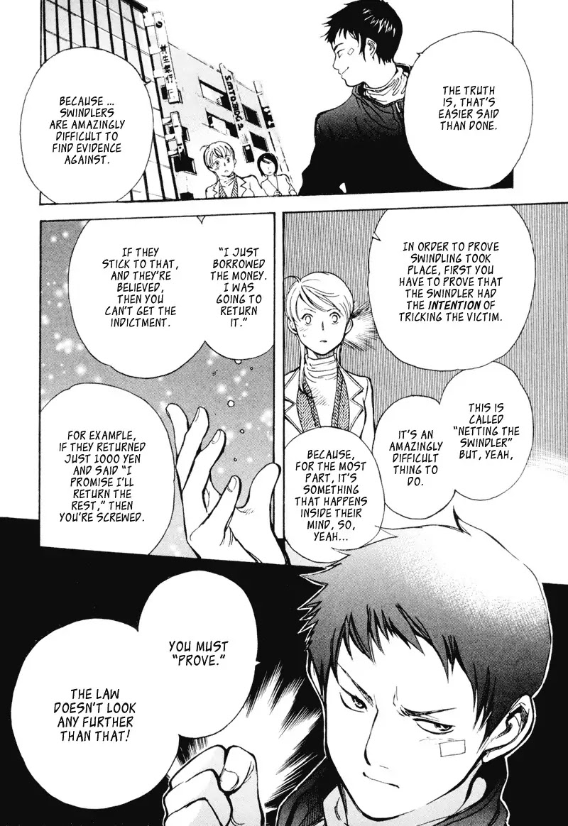 Kurosagi Chapter 3 page 20 - Chapter 3 : Beauty Cosmetic Fraud - First Part