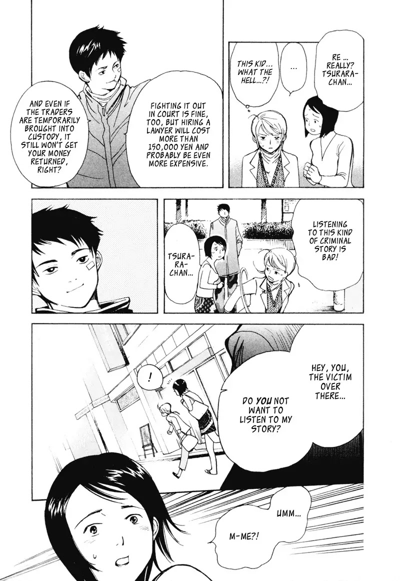 Kurosagi Chapter 3 page 21 - Chapter 3 : Beauty Cosmetic Fraud - First Part