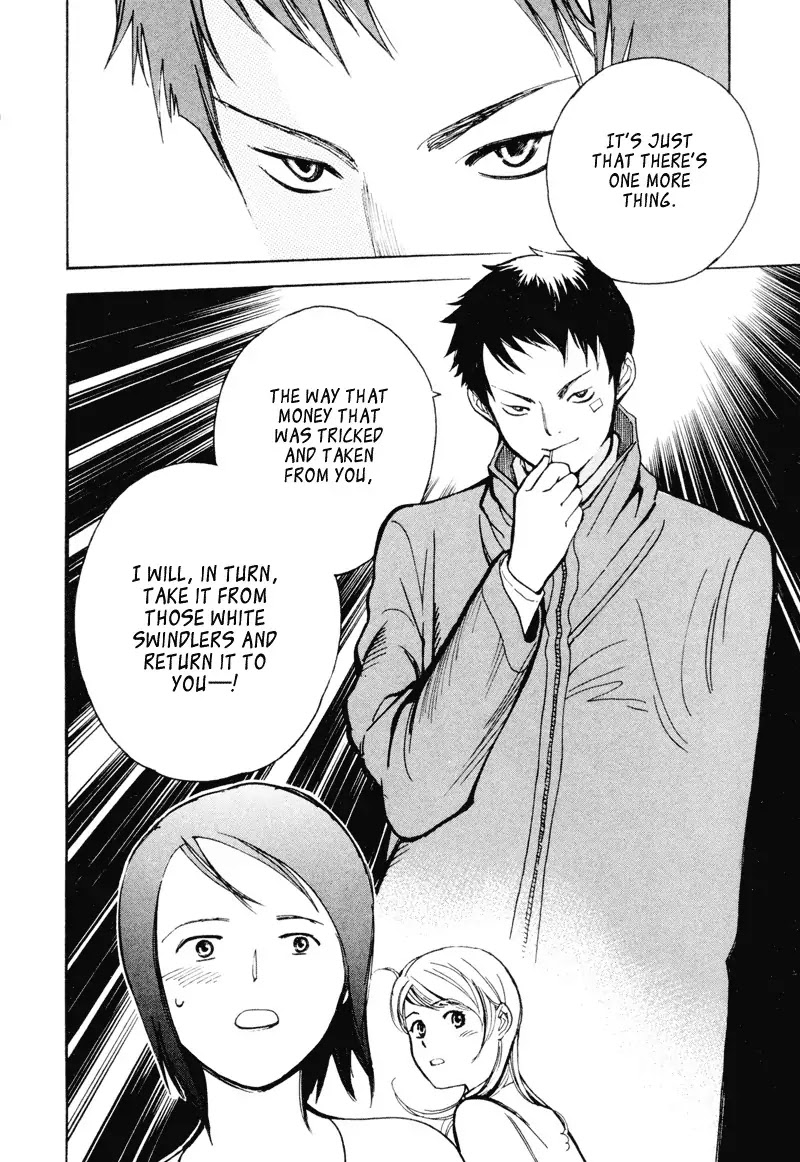 Kurosagi Chapter 3 page 22 - Chapter 3 : Beauty Cosmetic Fraud - First Part