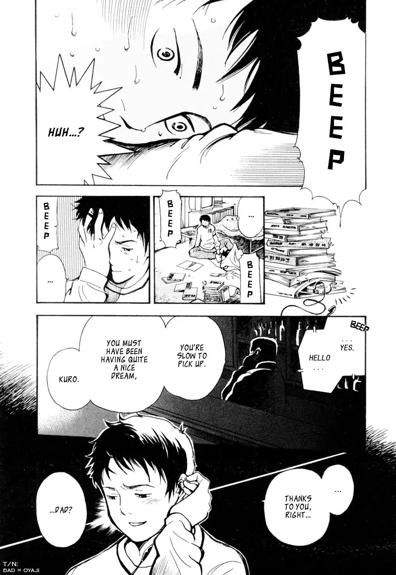 Kurosagi Chapter 3 page 3 - Chapter 3 : Beauty Cosmetic Fraud - First Part