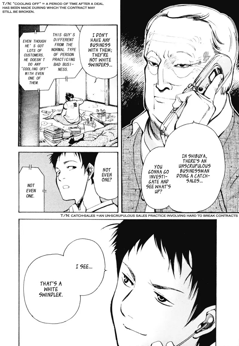 Kurosagi Chapter 3 page 4 - Chapter 3 : Beauty Cosmetic Fraud - First Part