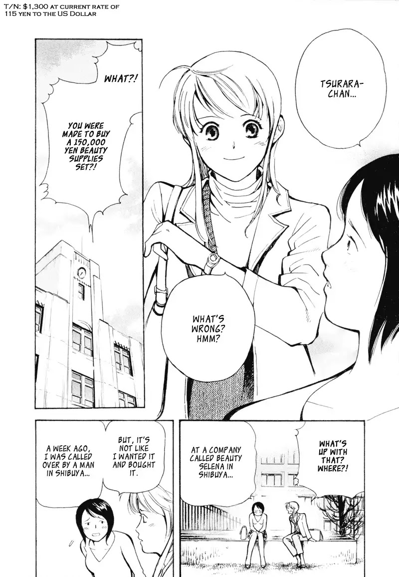 Kurosagi Chapter 3 page 6 - Chapter 3 : Beauty Cosmetic Fraud - First Part