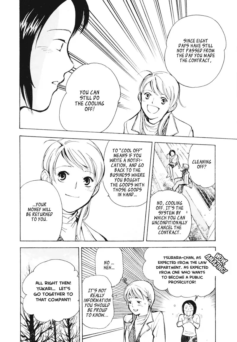 Kurosagi Chapter 3 page 8 - Chapter 3 : Beauty Cosmetic Fraud - First Part