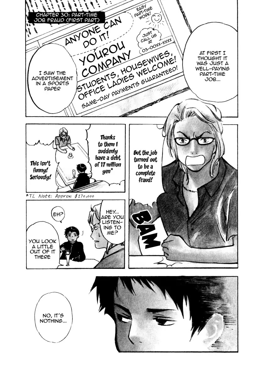 Kurosagi Chapter 30 page 1 - Chapter 30: Part-Time Job Fraud 1