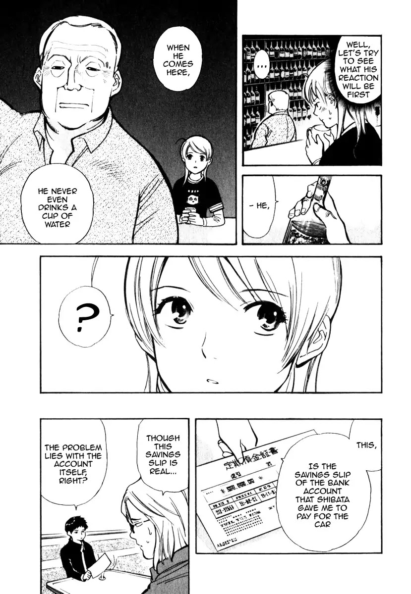 Kurosagi Chapter 30 page 14 - Chapter 30: Part-Time Job Fraud 1