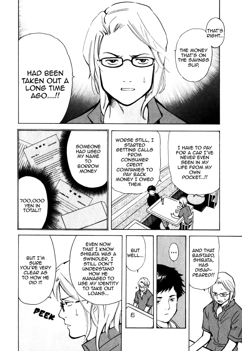 Kurosagi Chapter 30 page 15 - Chapter 30: Part-Time Job Fraud 1