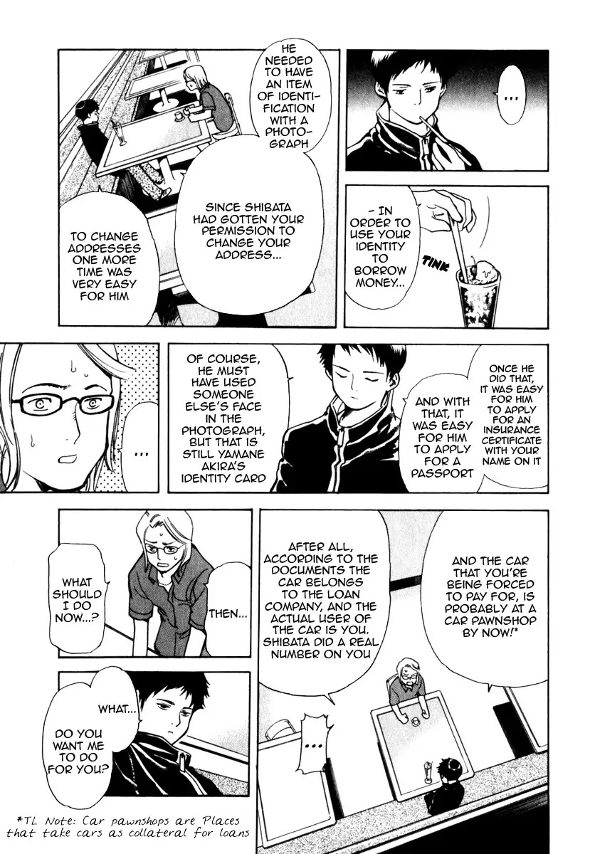 Kurosagi Chapter 30 page 16 - Chapter 30: Part-Time Job Fraud 1