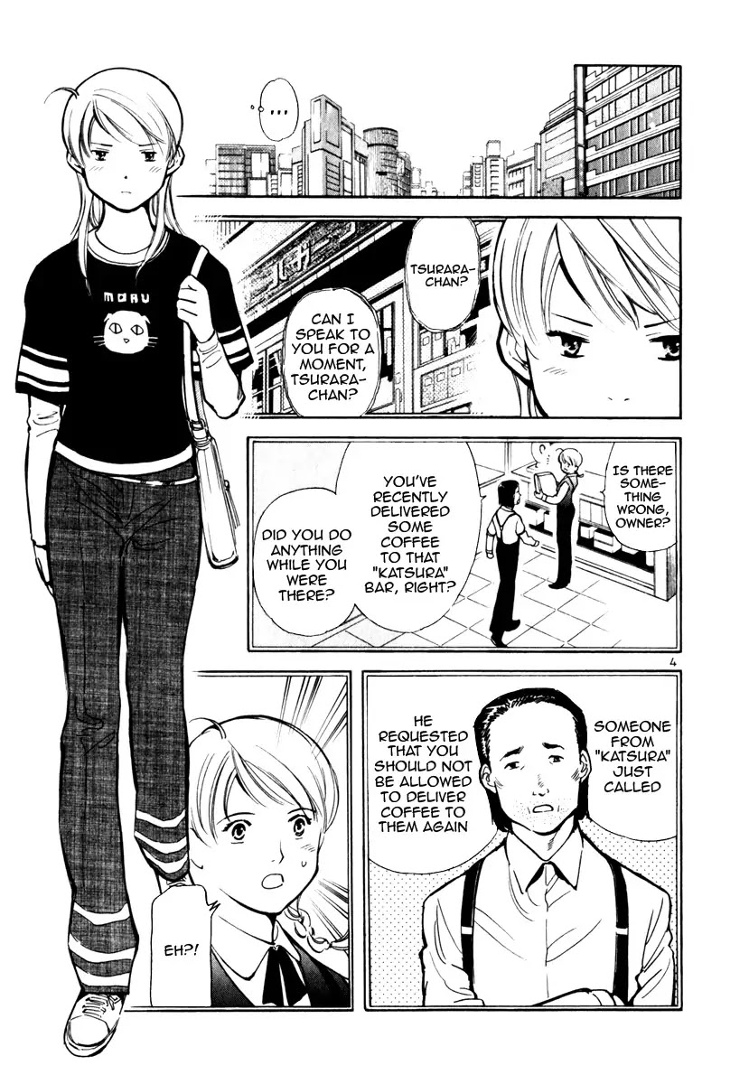 Kurosagi Chapter 30 page 4 - Chapter 30: Part-Time Job Fraud 1