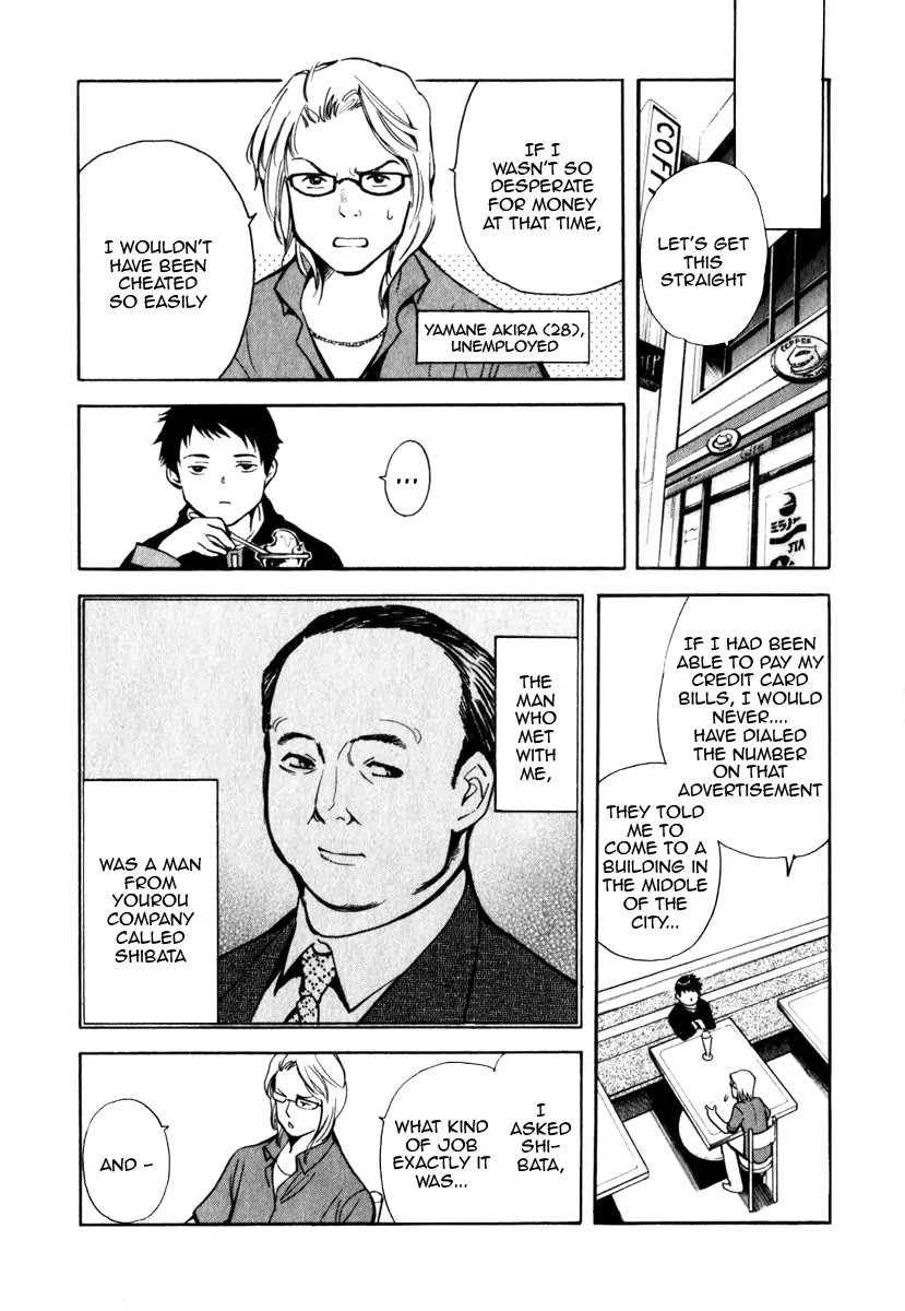 Kurosagi Chapter 30 page 6 - Chapter 30: Part-Time Job Fraud 1