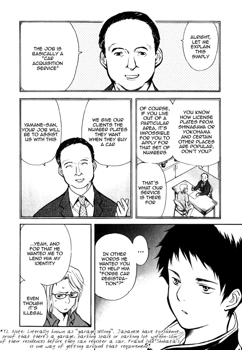Kurosagi Chapter 30 page 7 - Chapter 30: Part-Time Job Fraud 1