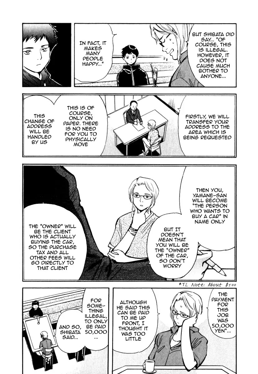 Kurosagi Chapter 30 page 8 - Chapter 30: Part-Time Job Fraud 1