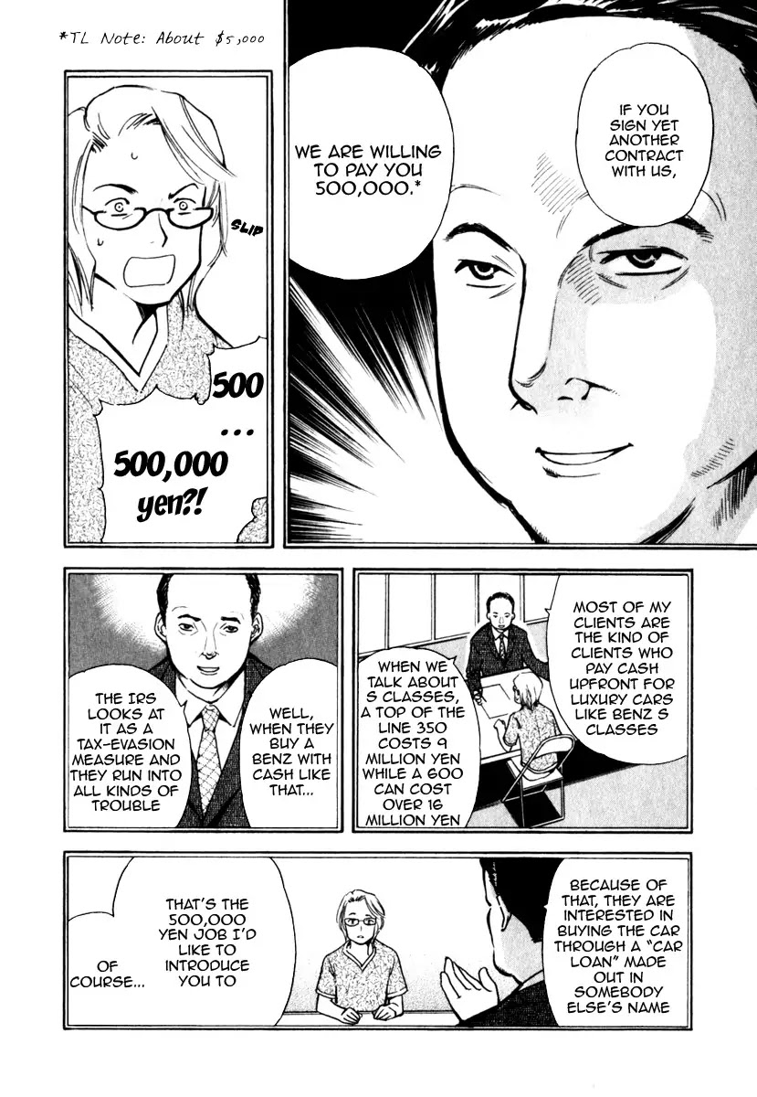 Kurosagi Chapter 30 page 9 - Chapter 30: Part-Time Job Fraud 1