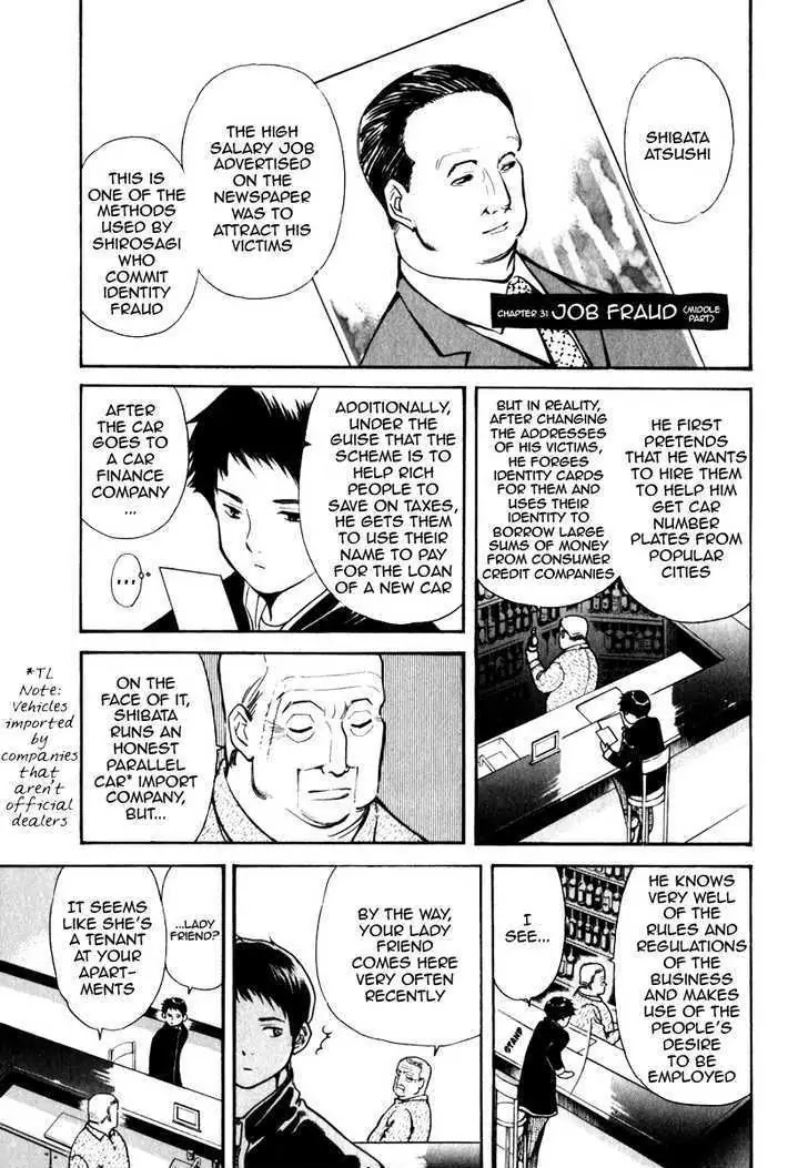 Kurosagi Chapter 31: Part-Time Job Fraud 2 thumbnail