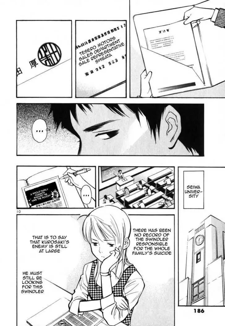 Kurosagi Chapter 31 page 10 - Chapter 31: Part-Time Job Fraud 2