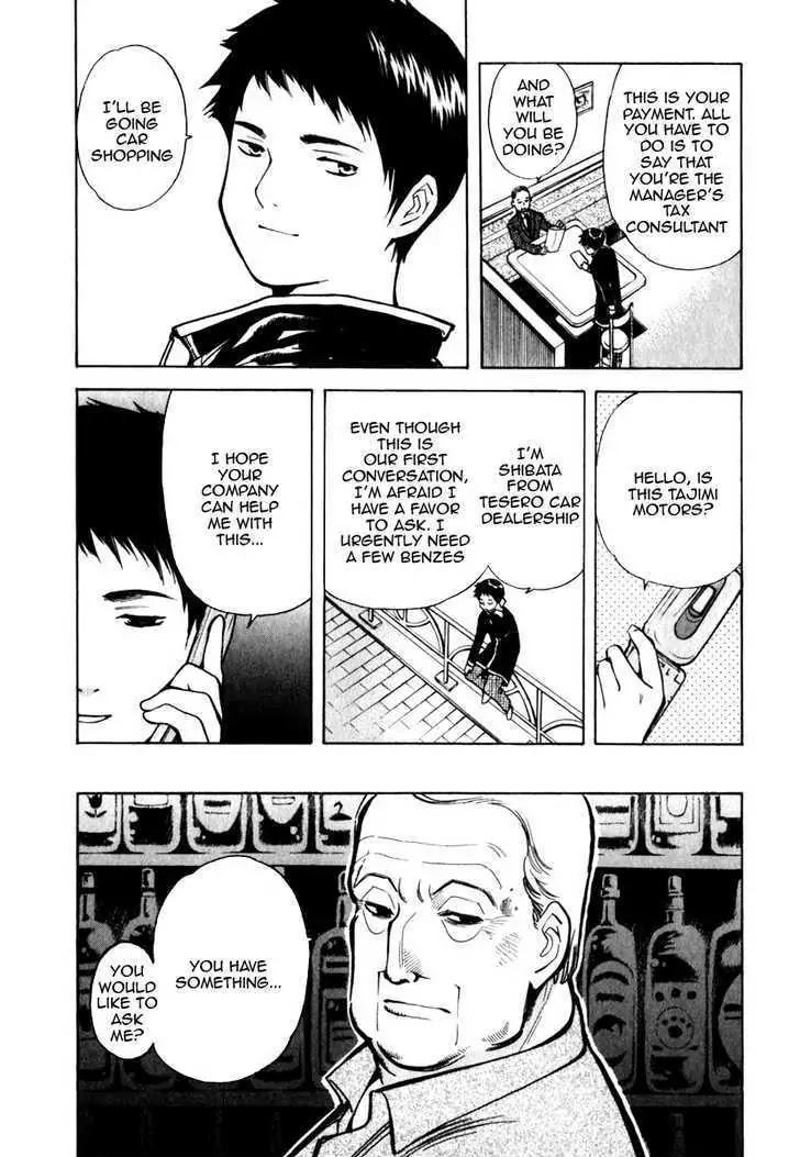 Kurosagi Chapter 31 page 13 - Chapter 31: Part-Time Job Fraud 2