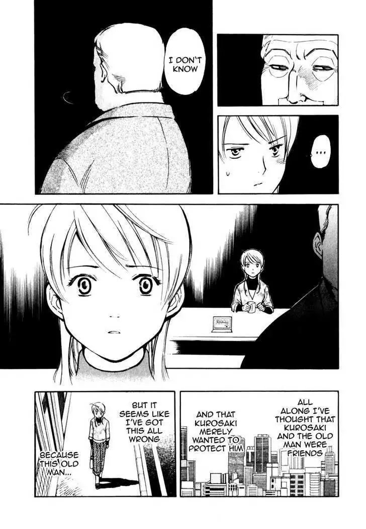 Kurosagi Chapter 31 page 15 - Chapter 31: Part-Time Job Fraud 2