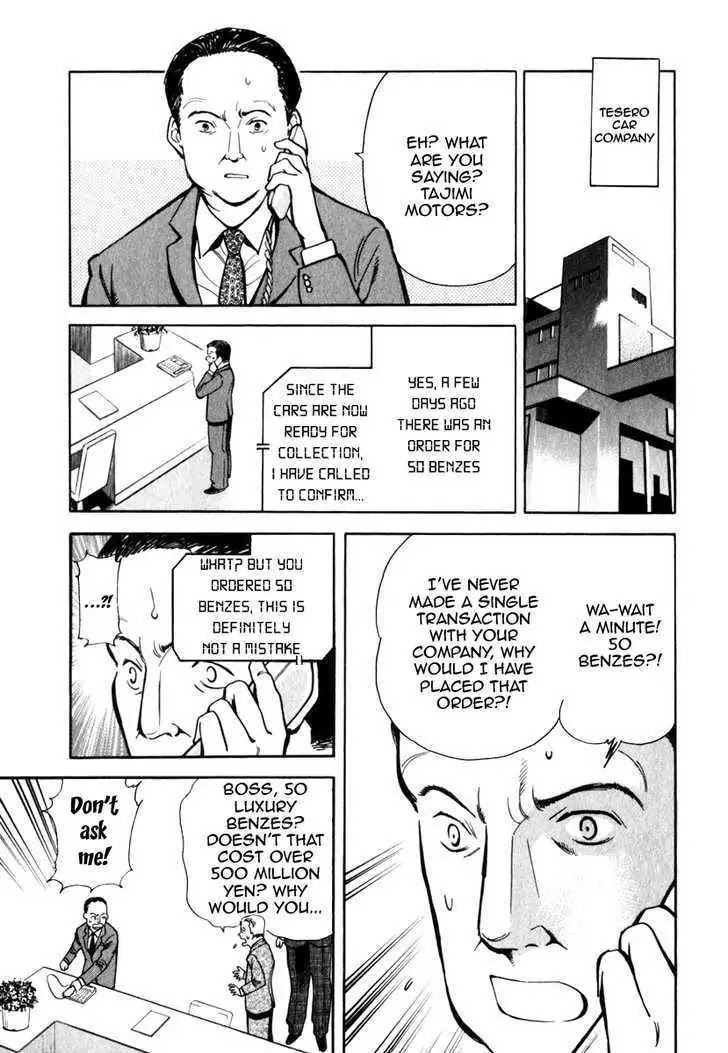 Kurosagi Chapter 31 page 16 - Chapter 31: Part-Time Job Fraud 2