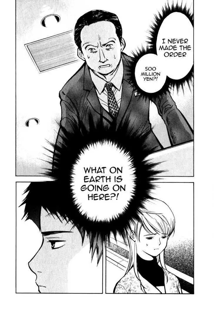 Kurosagi Chapter 31 page 17 - Chapter 31: Part-Time Job Fraud 2
