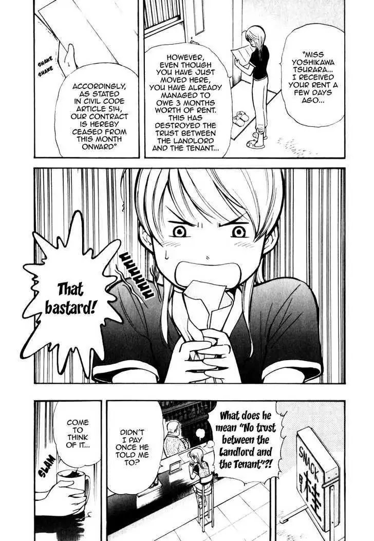 Kurosagi Chapter 31 page 3 - Chapter 31: Part-Time Job Fraud 2