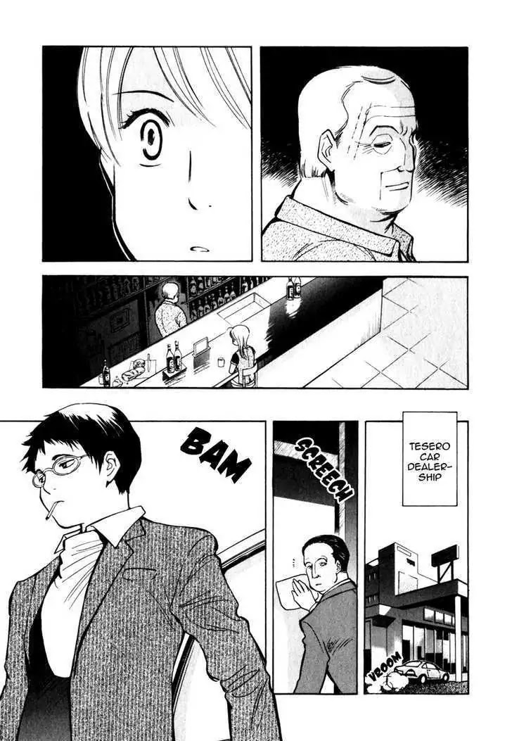 Kurosagi Chapter 31 page 7 - Chapter 31: Part-Time Job Fraud 2