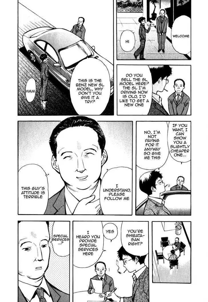 Kurosagi Chapter 31 page 8 - Chapter 31: Part-Time Job Fraud 2