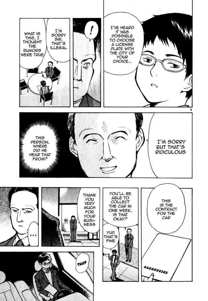 Kurosagi Chapter 31 page 9 - Chapter 31: Part-Time Job Fraud 2