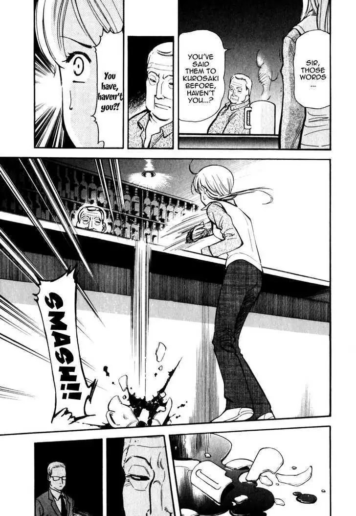 Kurosagi Chapter 32 page 11 - Chapter 32: Part-Time Job Fraud 3