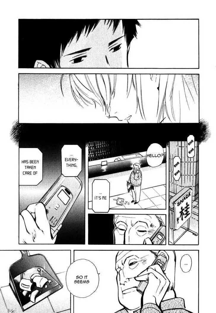 Kurosagi Chapter 32 page 17 - Chapter 32: Part-Time Job Fraud 3