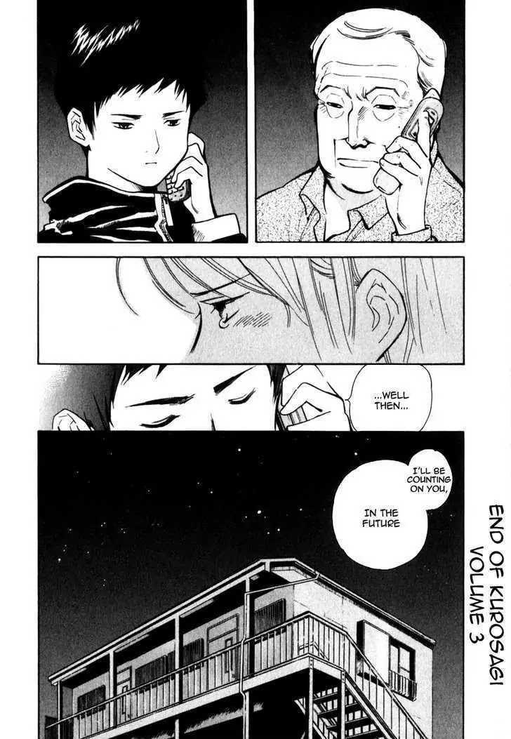 Kurosagi Chapter 32 page 18 - Chapter 32: Part-Time Job Fraud 3