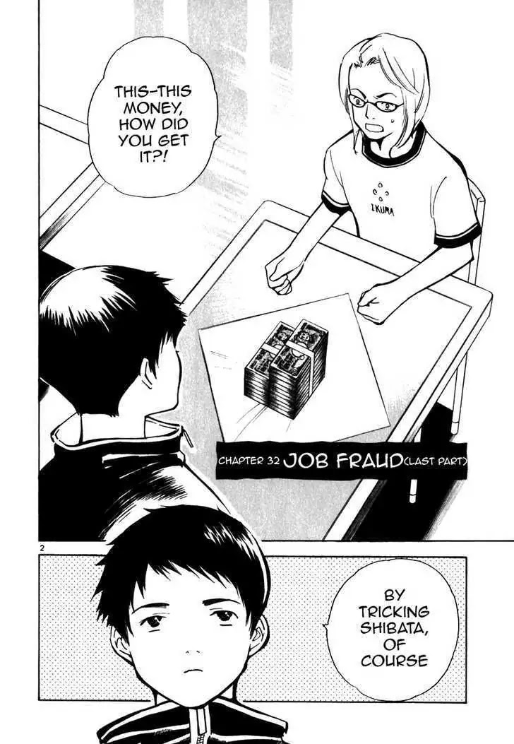 Kurosagi Chapter 32 page 2 - Chapter 32: Part-Time Job Fraud 3