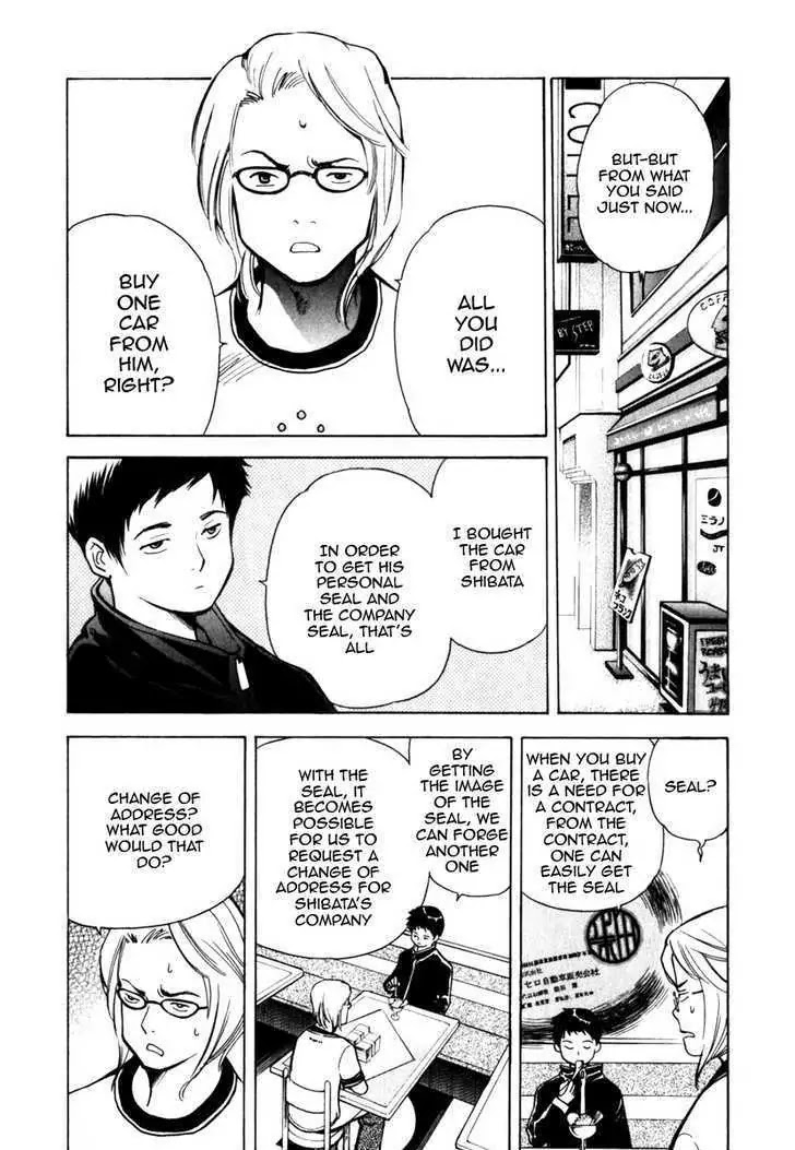 Kurosagi Chapter 32 page 3 - Chapter 32: Part-Time Job Fraud 3