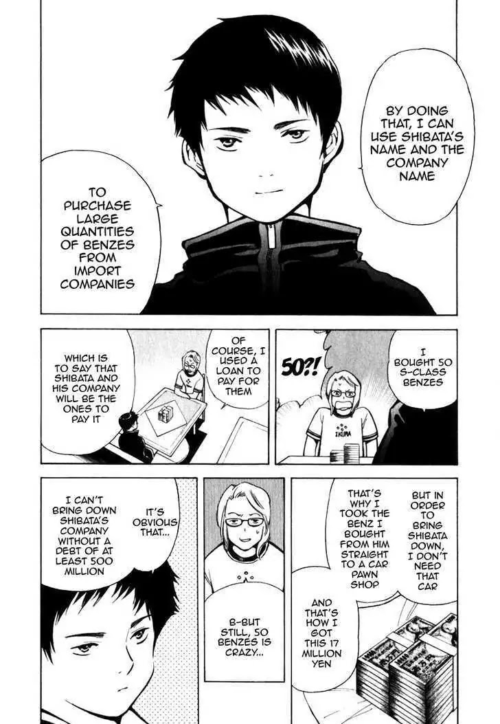 Kurosagi Chapter 32 page 4 - Chapter 32: Part-Time Job Fraud 3