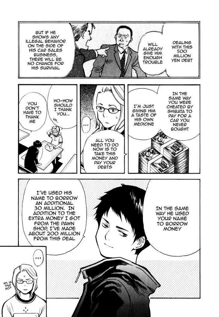 Kurosagi Chapter 32 page 5 - Chapter 32: Part-Time Job Fraud 3