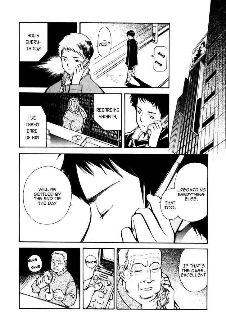 Kurosagi Chapter 32 page 6 - Chapter 32: Part-Time Job Fraud 3